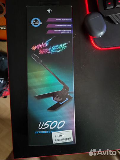 Игровой микрофон для пк