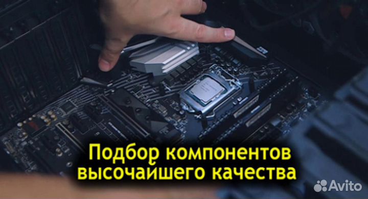 Игровой Компьютер gtx 1080 e5-2670 v3 (i7-9700k)