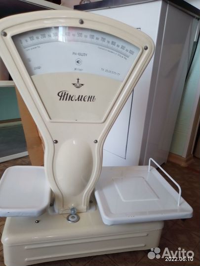 Весы рычажные бытовые новые в упаковке