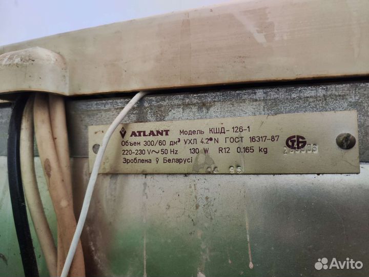 Холодильник Atlant