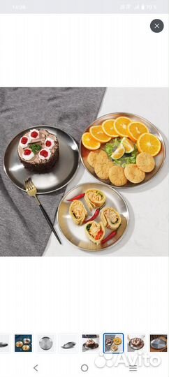 Тарелка из нержавеющей стали