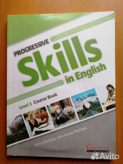 Учебник английского progressive skills (level 3)