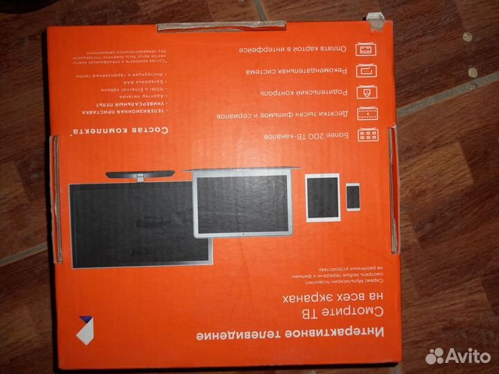 TV приставка