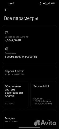 Xiaomi Redmi Note 9, 6/128 ГБ