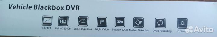Видеорегистратор Vehicle Blackbox DVR full HD 1080
