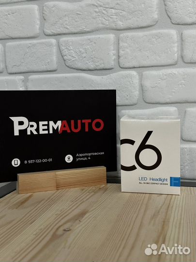 LED Лампы C6 H7