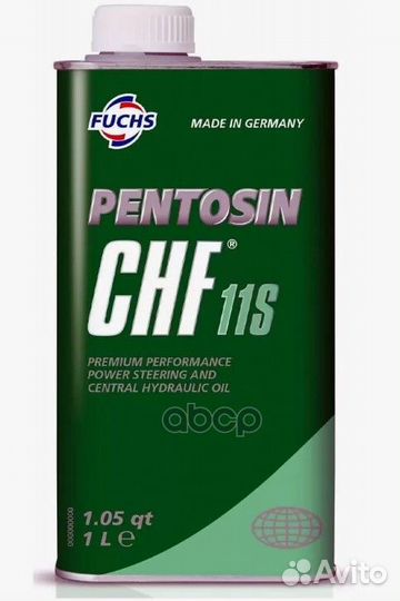 Масло гур 1л. 83290429576 BMW