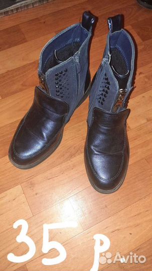 Ботинки
