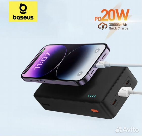 Внешний аккумулятор baseus 30000A, 20w