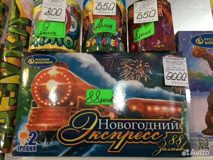 Джинсы
