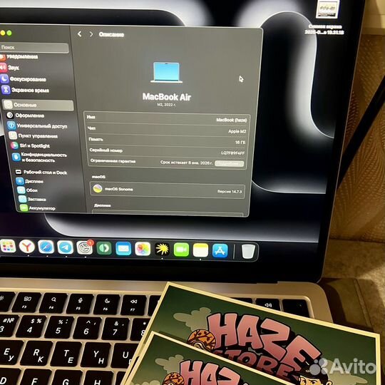 Macbook Air m2 16 256