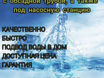 Кто бурит скважины на воду в дорогобуже