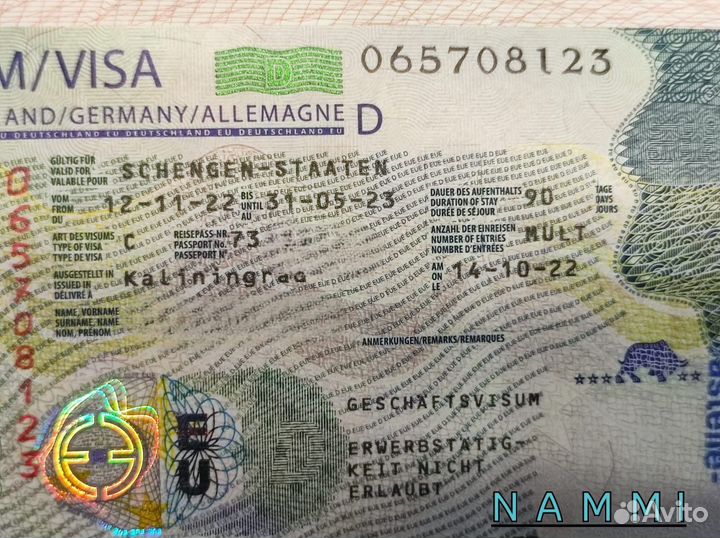 Оформление визы