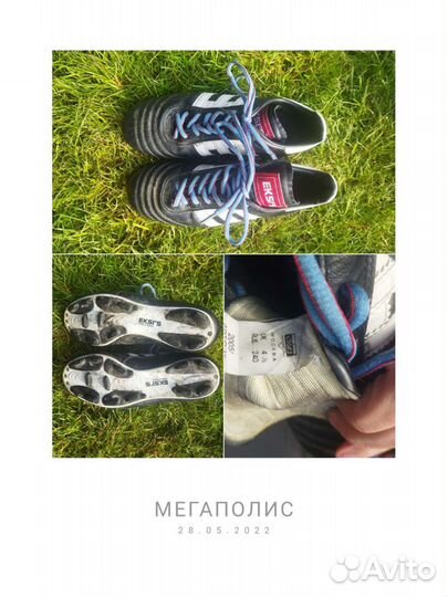 Футбольные бутсы, размер 37,5; 38