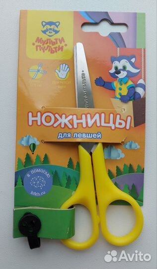 Ножницы детские для левшей Мульти-Пульти