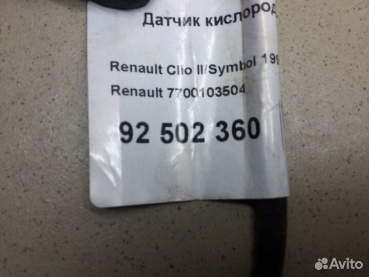 Датчик кислородный/Lambdasonde Renault Symbol