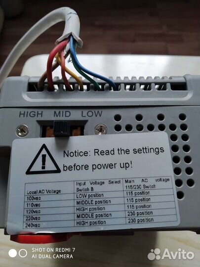 Блок питания