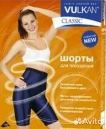 Шорты для похудения новые Vulkan