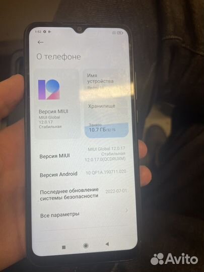 Xiaomi Redmi 9A, 2/32 ГБ