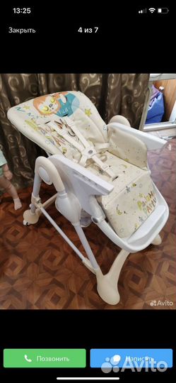 Детский стульчик для кормления babyton