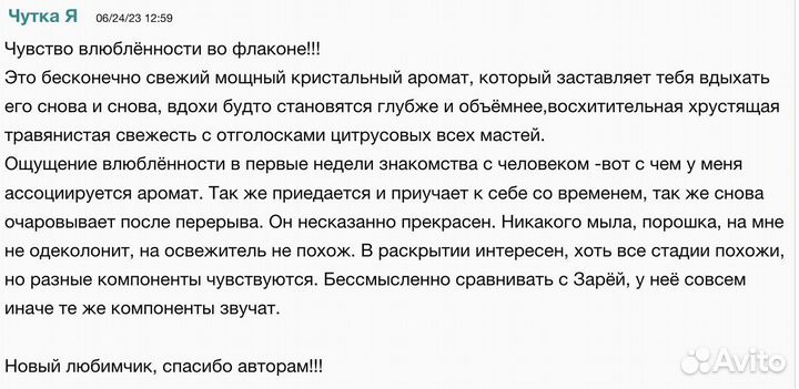 Духи унисекс Tom Ford Neroli Portofino 100мл