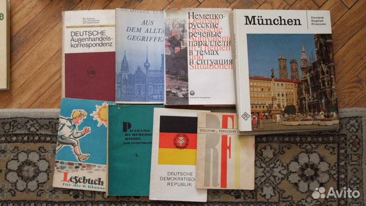 Книги и словари на немецком языке