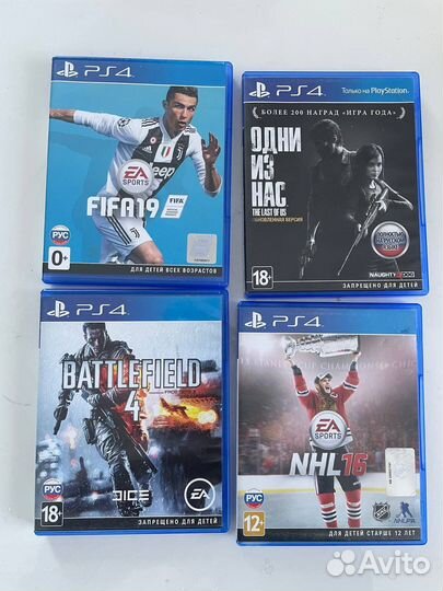 Продам диски на PS4