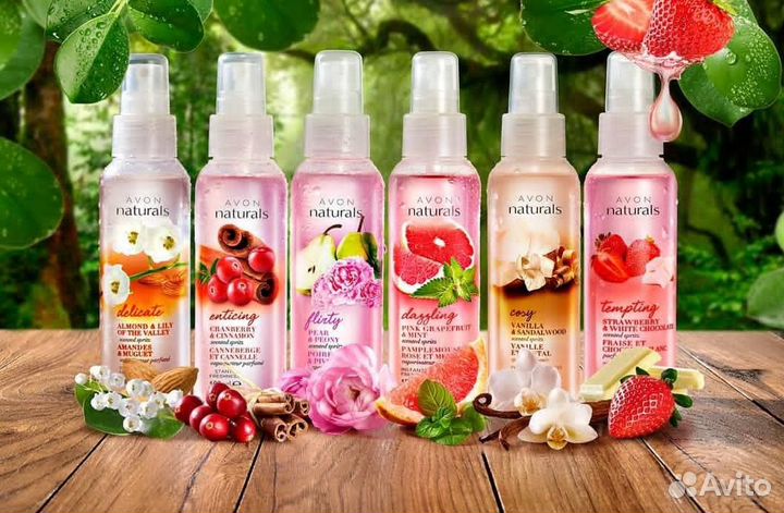Эйвон Avon