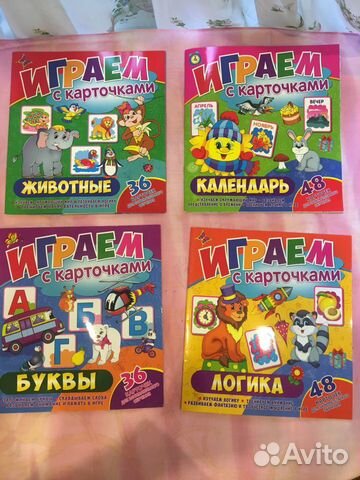 Развивающие игры