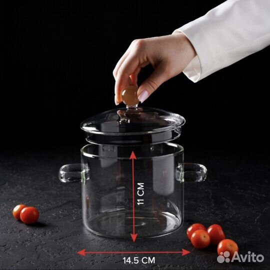 Стеклянная кастрюля