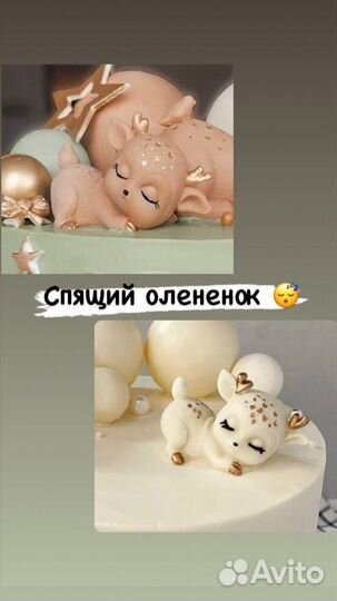 Силиконовые молды оленёнок, мишка, зайка