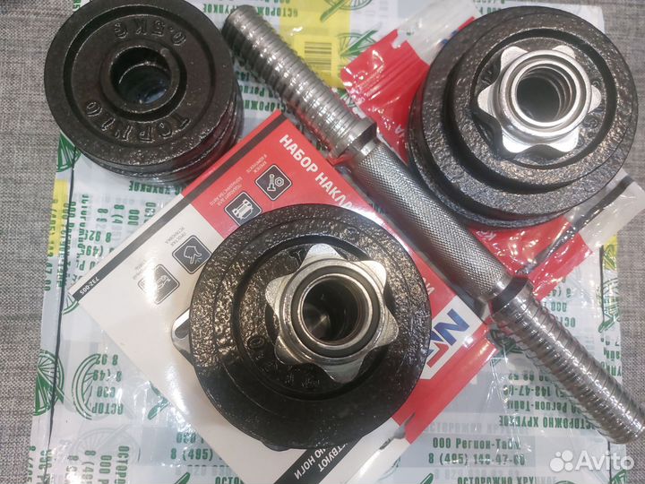 Гантели разборные