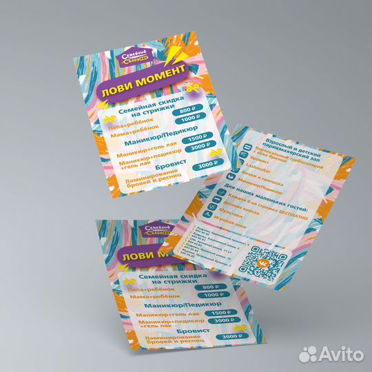 Разработка логотипа, графический дизайн, печать