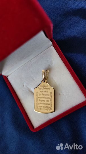 Золотой кулон(икона)