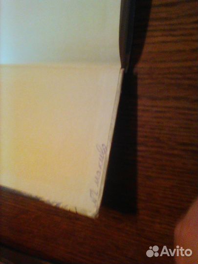 Школьные годы.Рассказы об учителях.1974 год