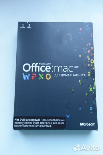 Microsoft Office 2011 для Mac (для дома и бизнеса)
