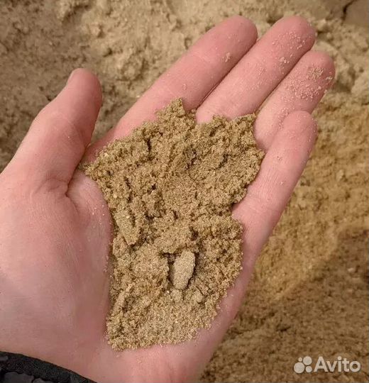 Песок доставка