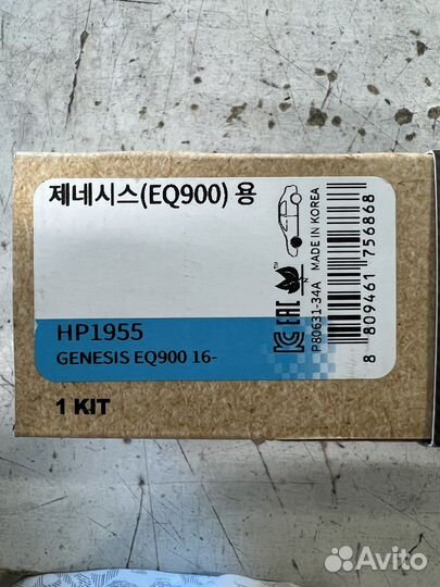 Колодки тормозные передние 58101-D2A12