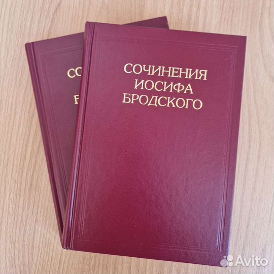 Иосиф Бродский Собрание сочинений в 7 т