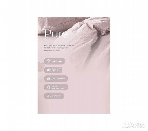 Постельное белье GoodNight Wash Cotton дуэт (с нав