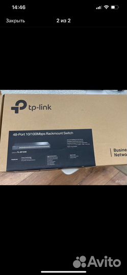 Коммутатор