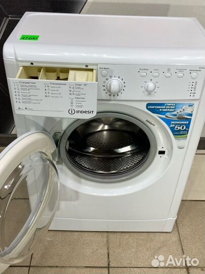 Стиральная машина бу