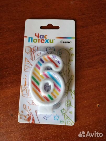 Свеча в торт на день рождения 6 лет