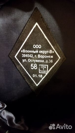 Фуражка полицейская,58 р