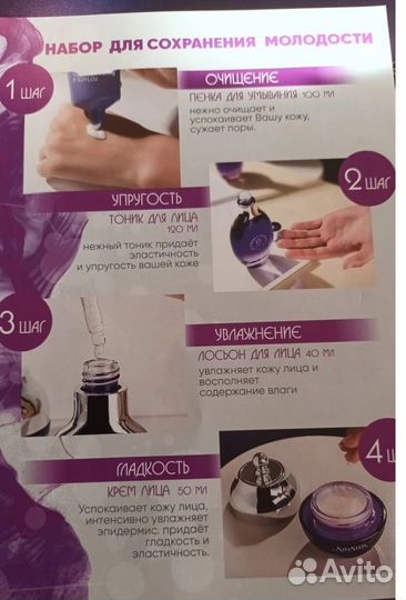 Новый набор косметики 7в 1