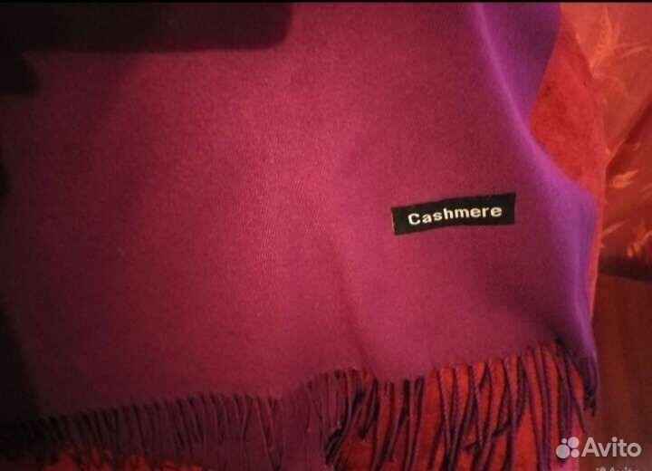 Кашемировый палантин