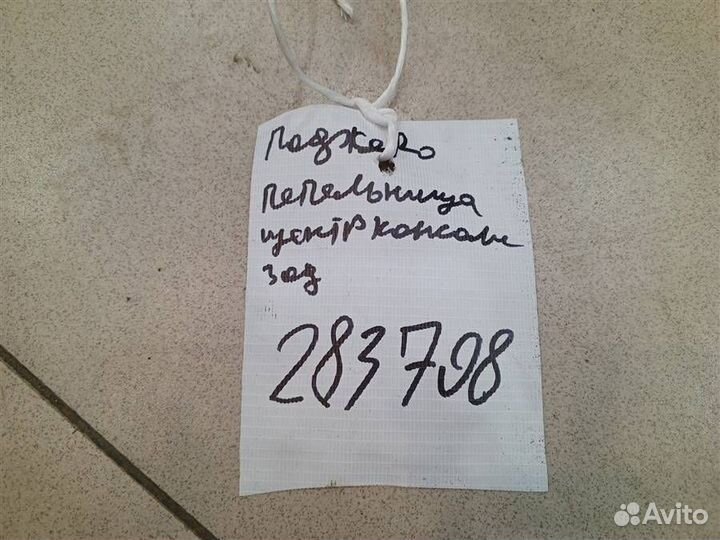 Пепельница задняя Mitsubishi Pajero iO 1998-2007