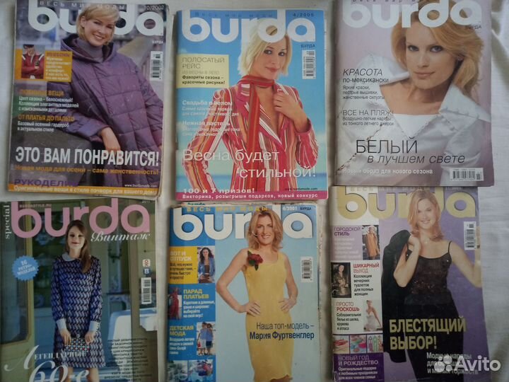 Журнал Бурда burda