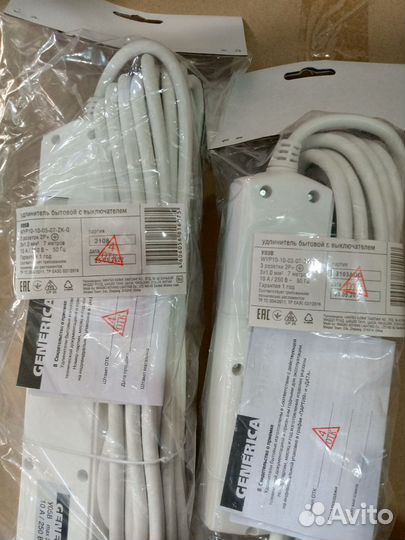 Удлинитель