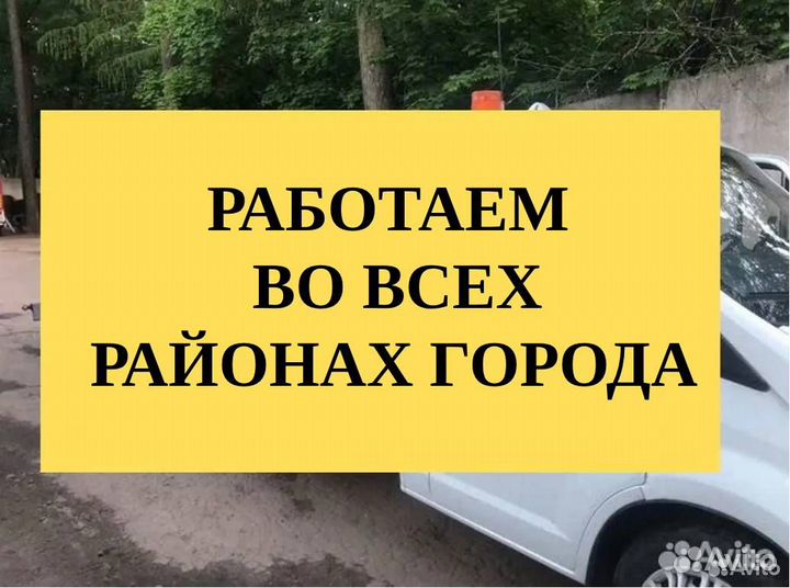 Эвакуатор. Манипулятор. Ваш друг Мурманск